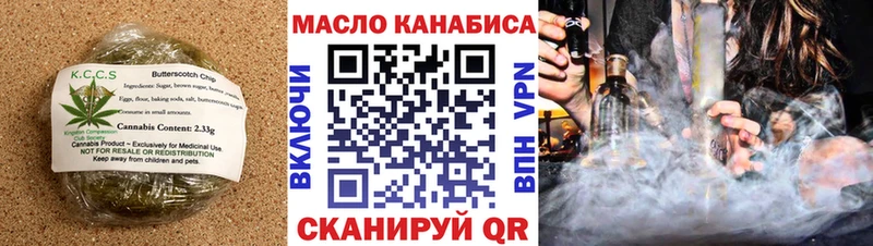 сколько стоит  Северодвинск  Печенье с ТГК марихуана 