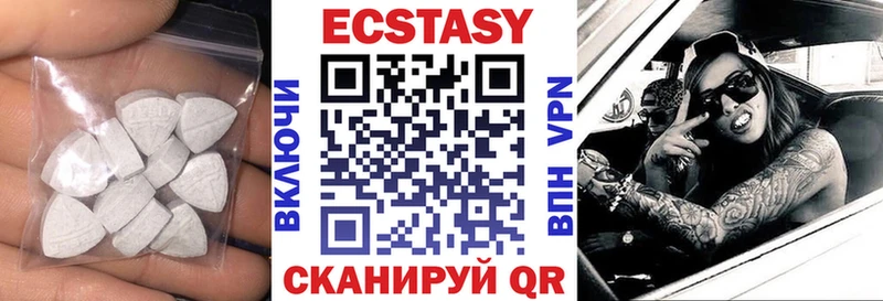 ЭКСТАЗИ ешки Северодвинск