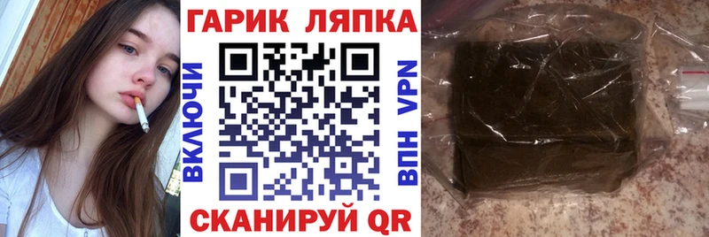 ГАШ hashish  ОМГ ОМГ ссылка  Северодвинск 
