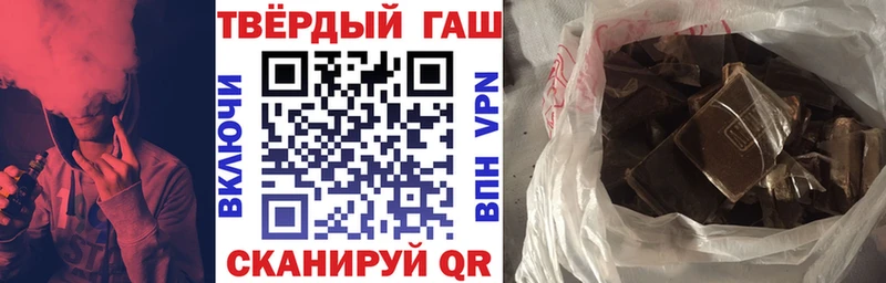 Гашиш 40% ТГК Северодвинск