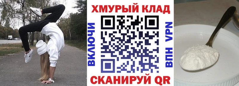 ГЕРОИН хмурый  Северодвинск 
