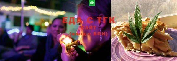 стафф Абдулино