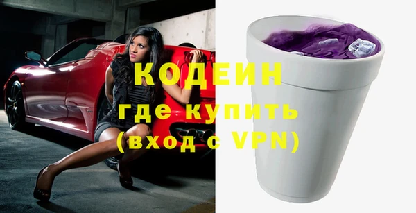 стафф Абдулино