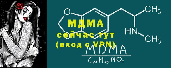марки nbome Алексеевка