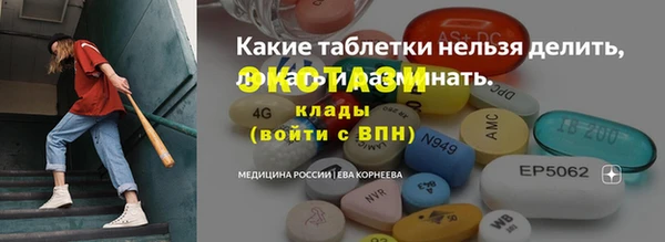 дмт Алексин