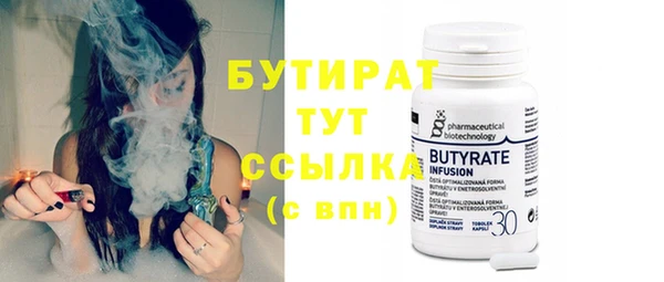 стафф Абдулино