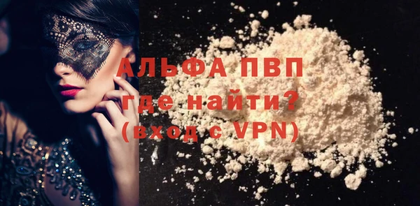 стафф Абдулино