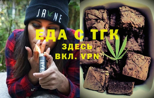 стафф Абдулино