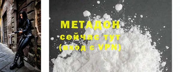 стафф Абдулино