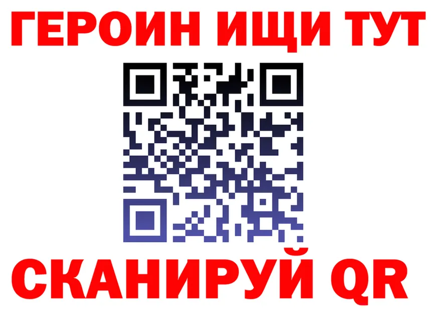 Героин VHQ вход площадка KRAKEN Северодвинск
