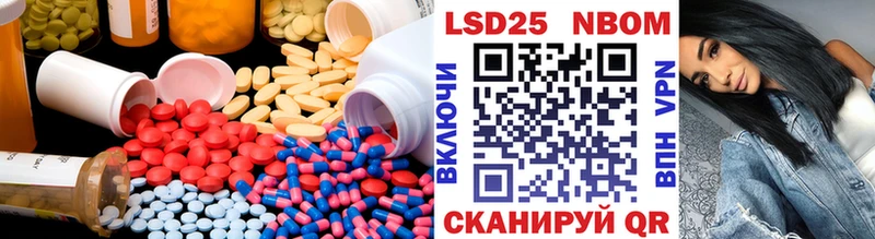 Лсд 25 экстази кислота  Северодвинск 
