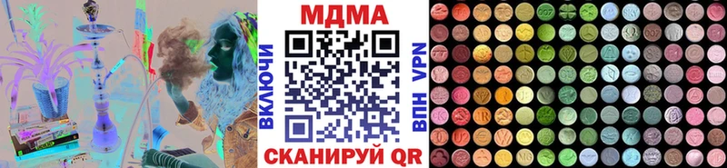 МЕГА ссылки  Северодвинск  МДМА кристаллы 