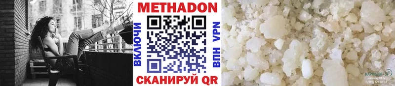OMG ONION Северодвинск МЕТАДОН белоснежный