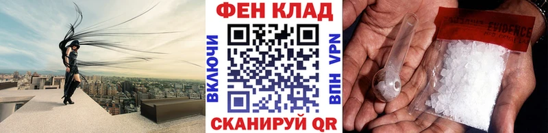 МЕТАМФЕТАМИН кристалл Северодвинск