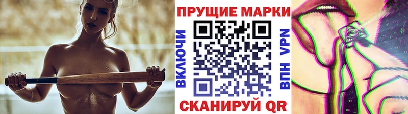 Наркотические марки 1,8мг Северодвинск