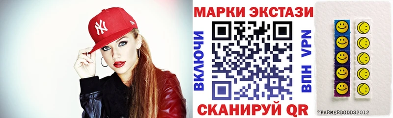 цены наркотик  Северодвинск  Наркотические марки 1,5мг 