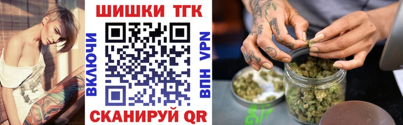 цена наркотик Северодвинск Бошки марихуана гибрид
